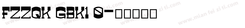 FZZQK GBK1 0字体转换